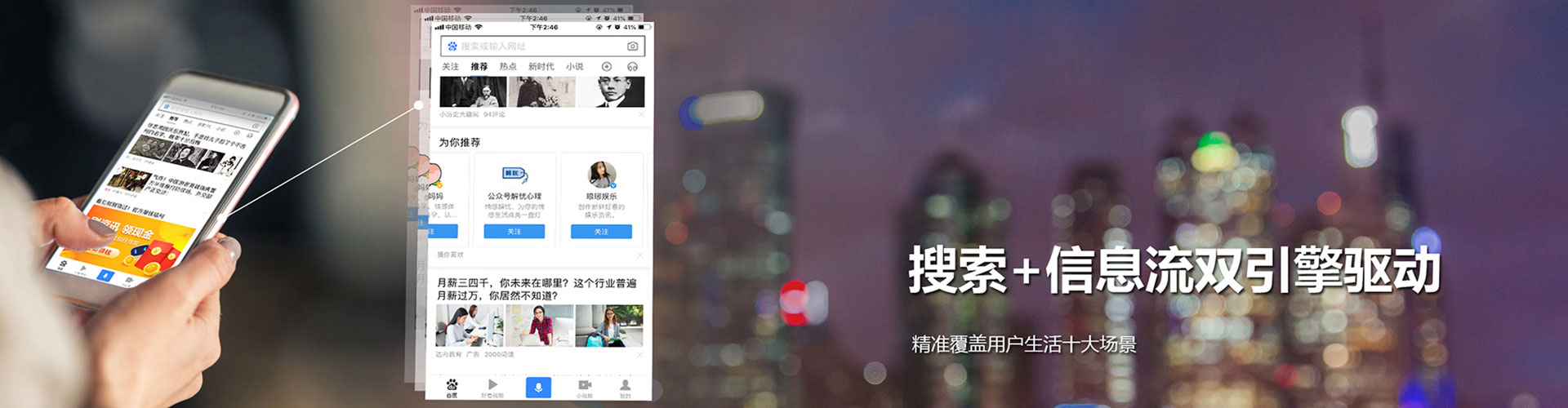 长兴sem竞价员